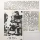 Merle Perkins Photo 32
